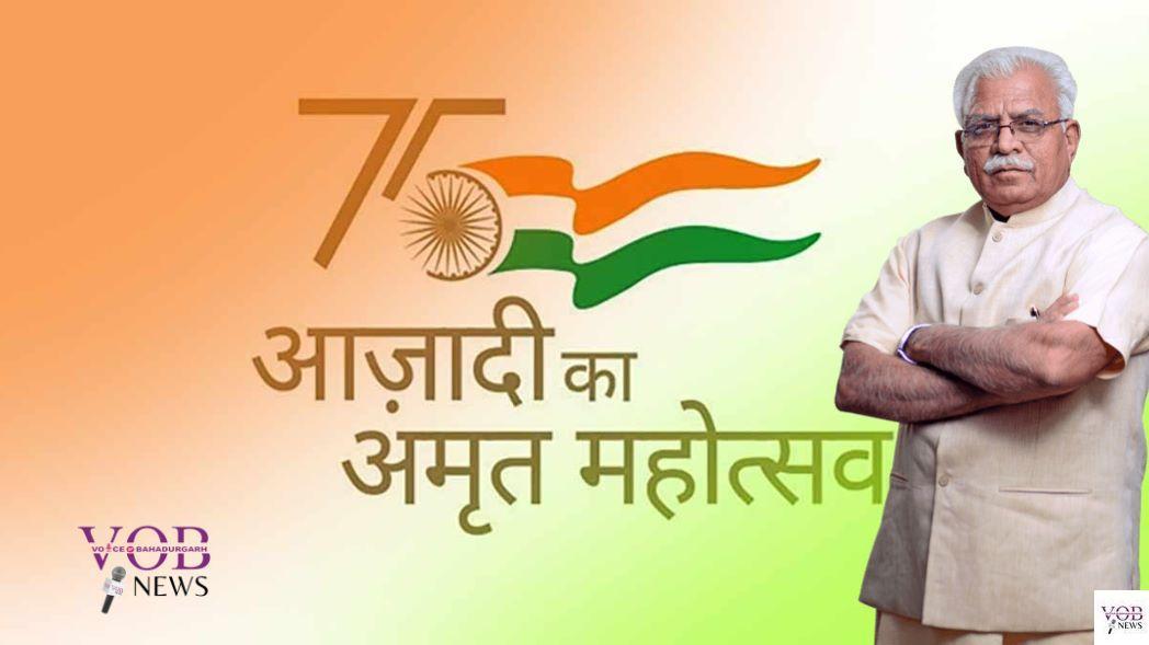Read more about the article ई-डैशबोर्ड प्रणाली से सुशासन को मिला नया आयाम : डीसी कैप्टन शक्ति सिंह