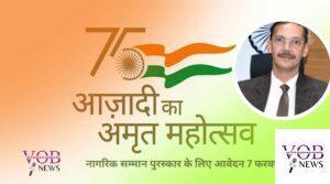 Read more about the article इच्छुक व्यक्ति या संस्था सामाजिक न्याय एवं अधिकारिता विभाग के पोर्टल पर करें आवेदन