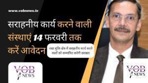 Read more about the article नशा मुक्ति क्षेत्र में सराहनीय कार्य करने वालों को सम्मानित करेगी सरकार : डीसी कैप्टन शक्ति सिंह