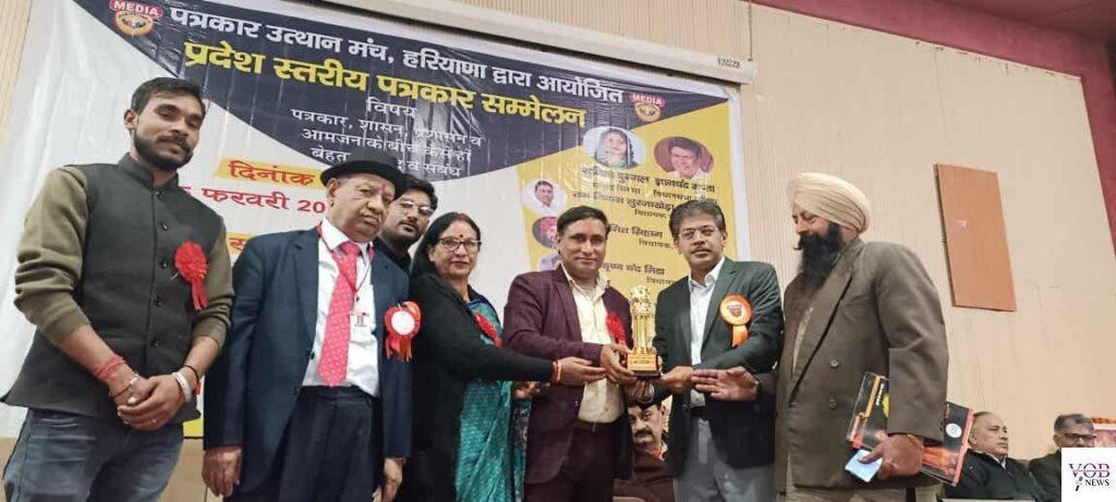 पत्रकारों की विभिन्न मांगों को लेकर प्रदेश स्तरीय पत्रकार सम्मेलन आयोजित