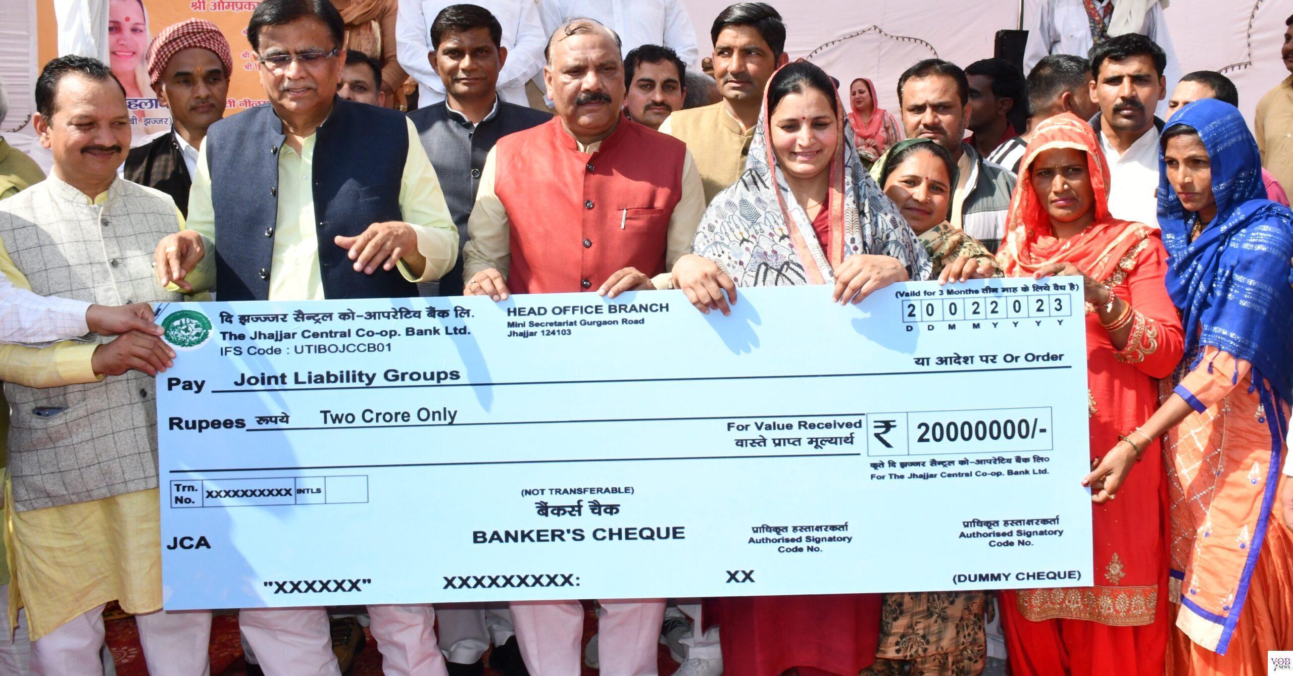 Read more about the article भाजपा प्रदेशाध्यक्ष औमप्रकाश धनखड़ और  बैंक चेयरमैन हुकुम सिंह भाटी ने 277 महिलाओं को किये चैक वितरित