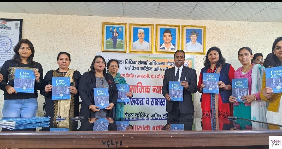 Read more about the article सामाजिक कुरीतियों के प्रति समाज के हर वर्ग का जागरूक होना अनिवार्य