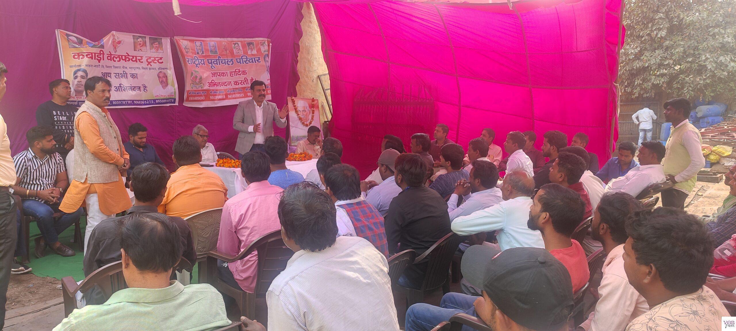 Read more about the article पूर्वांचल व कबाड़ी संघ ने डॉ. राजेंद्र प्रसाद की पुण्यतिथि पर किया याद