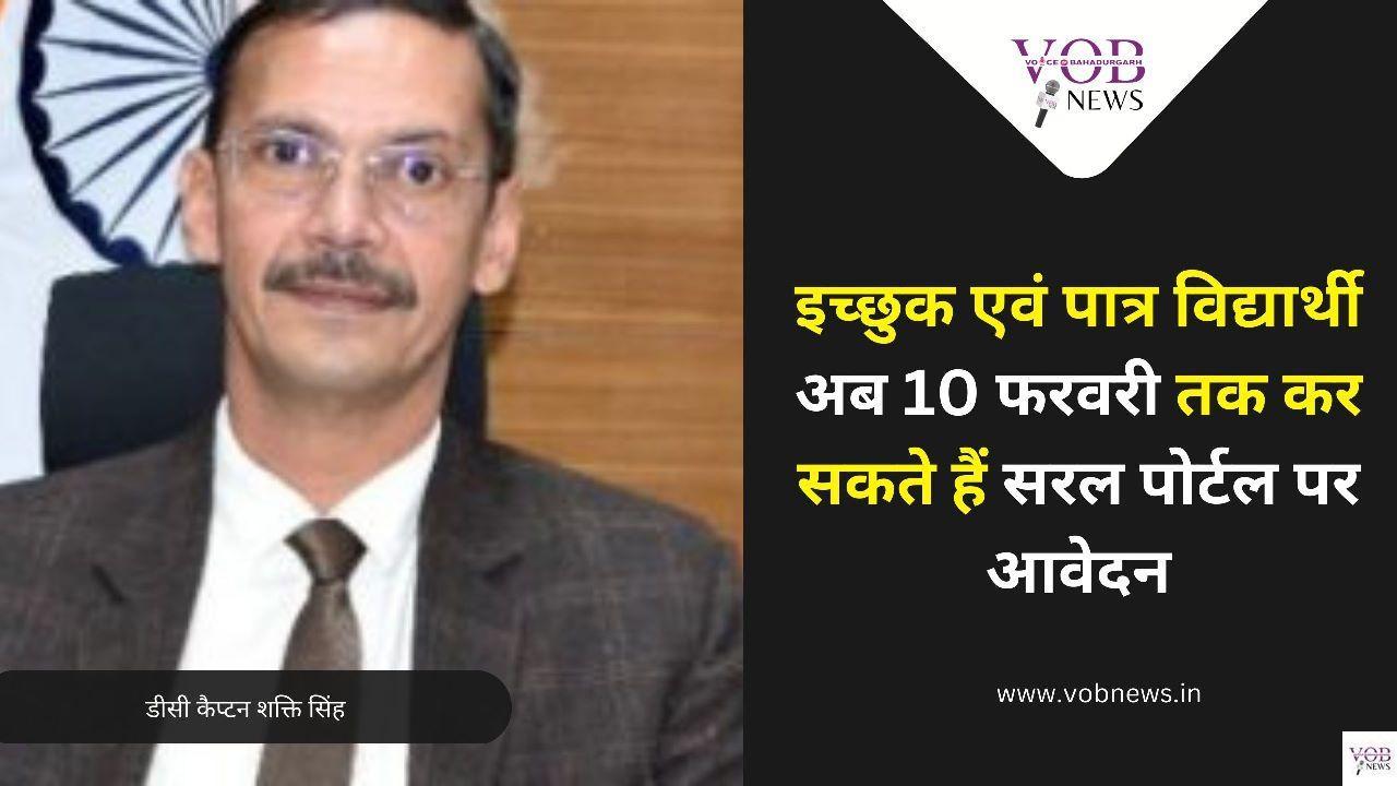 Read more about the article डा. अंबेडकर मेधावी छात्र संशोधित योजना के लिए ऑनलाइन आवेदन कल तक