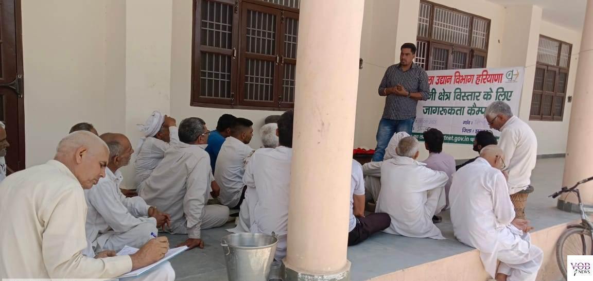 Read more about the article बागवानी विभाग द्वारा जागरूकता शिविरों के माध्यम से किसानों को किया जा रहा जागरूक