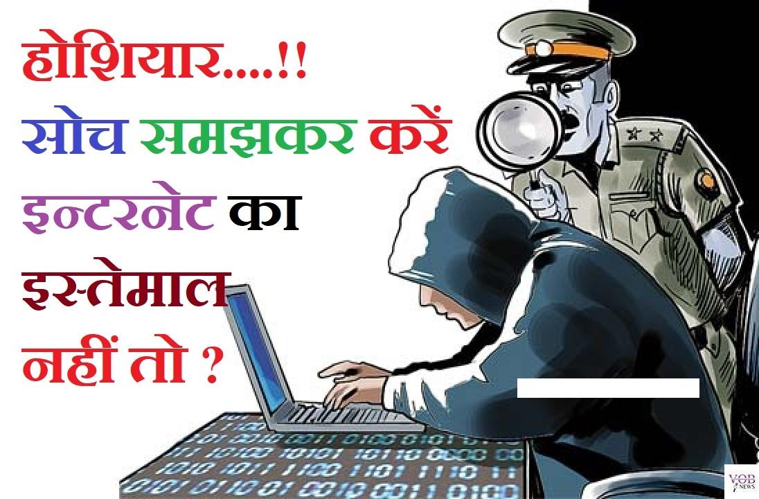 Read more about the article आमजन व उपभोक्ता साइबर खतरों से रहें सजग एवं सतर्क : डीसी कैप्टन शक्ति सिंह