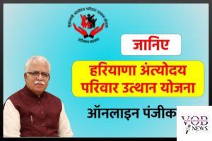 Read more about the article पात्र परिवारों को स्वरोजगार उपलब्ध करवाना मेलो का उद्देश्य- उपायुक्त अजय कुमार