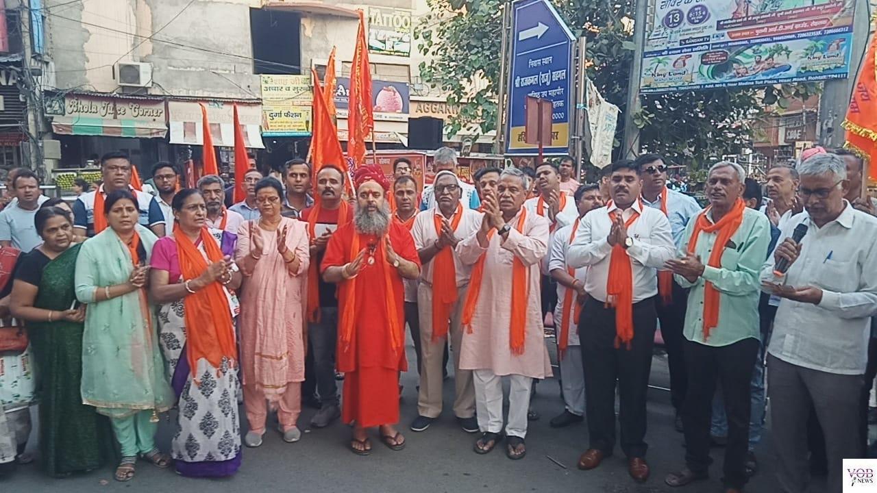 Read more about the article कांग्रेस के खिलाफ बजरंग दल की हनुमान चालीसा