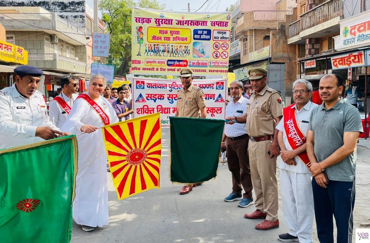 Read more about the article सड़क सुरक्षा नियमों का पालन करने के प्रति किया जागरूक