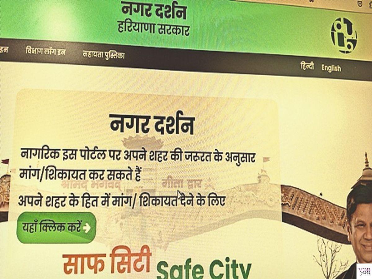 Read more about the article शहरी निकाय में सरकारी सेवाओं को सुलभता से प्रदान करना मुख्य उद्देश्य : डीसी कैप्टन शक्ति  सिंह 