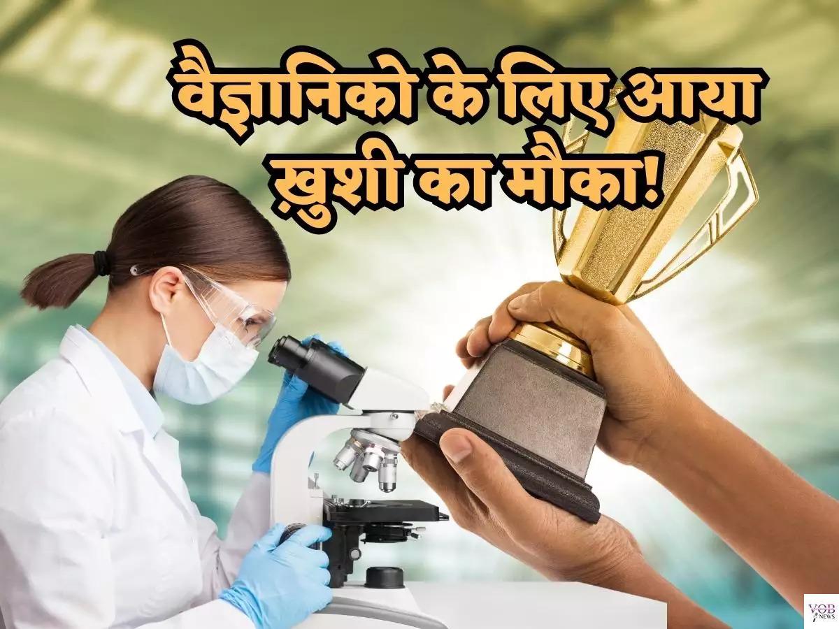 Read more about the article हरियाणा विज्ञान रत्न एवं हरियाणा युवा विज्ञान रत्न पुरस्कारों के लिए आवेदन 31 जुलाई तक : डीसी