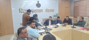 Read more about the article अधिकारी नागरिकों की शिकायतों का करें स्थायी समाधान :- उपायुक्त सचिन गुप्ता