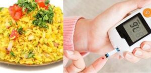 Read more about the article गलत तरीके से पोहा खाने से शुगर बढ़ती है  डॉ अर्चिता महाजन