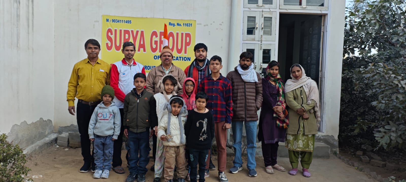 Read more about the article राष्ट्रीय युवा दिवस शहर में सूर्या ग्रुप द्वारा धूमधाम से बनाया गया।