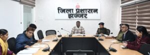 Read more about the article डीसी स्वप्निल रविन्द्र पाटिल की अध्यक्षता में आयोजित हुई जिला स्तरीय नार्को समन्वय समिति की बैठक